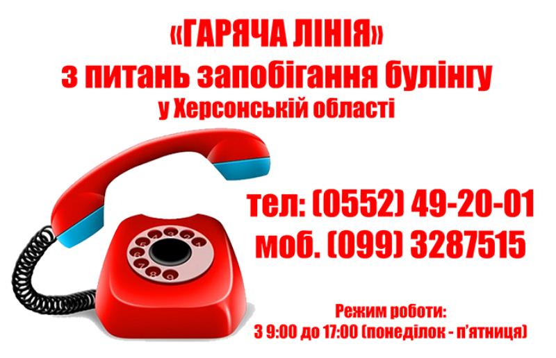 Новина №9395