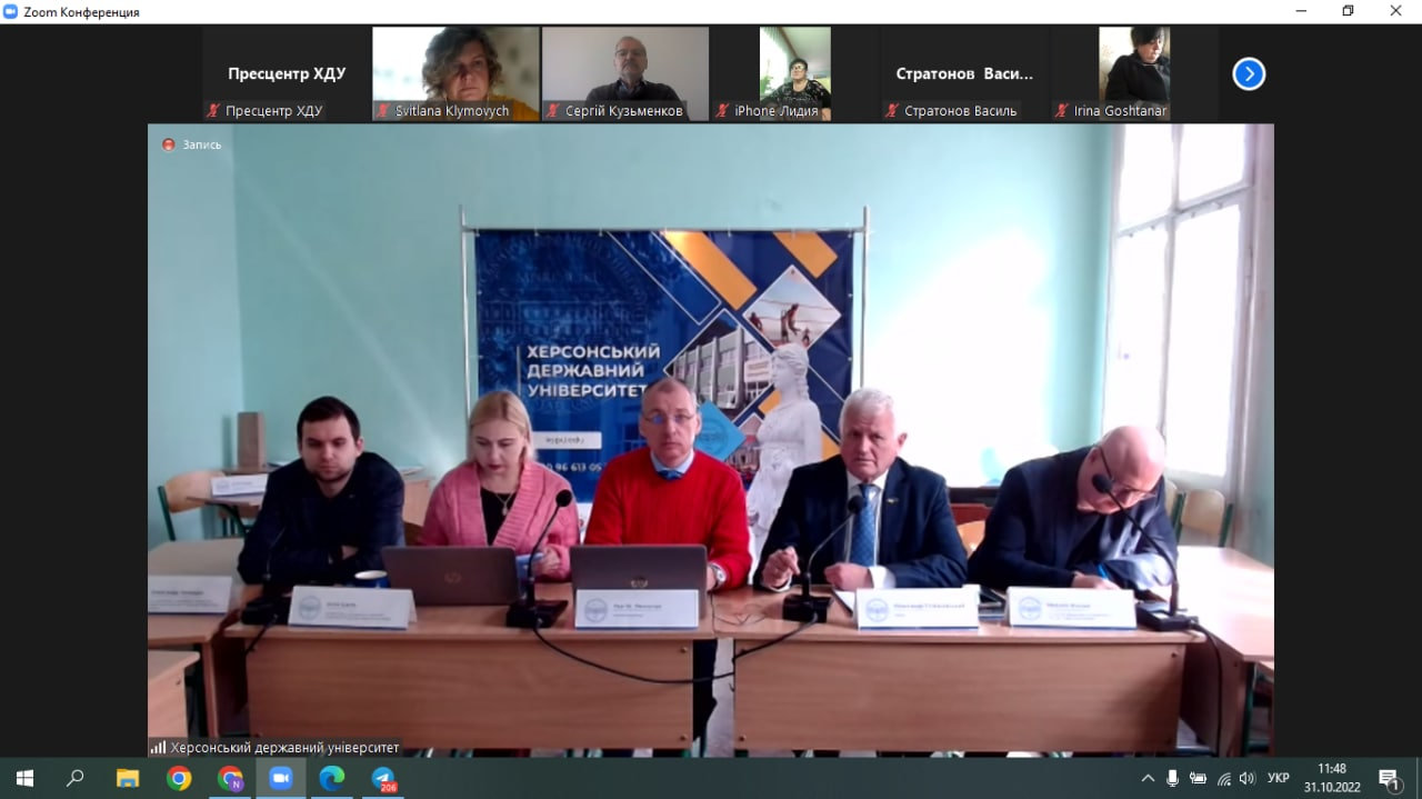 У ХДУ відбулось засідання вченої ради