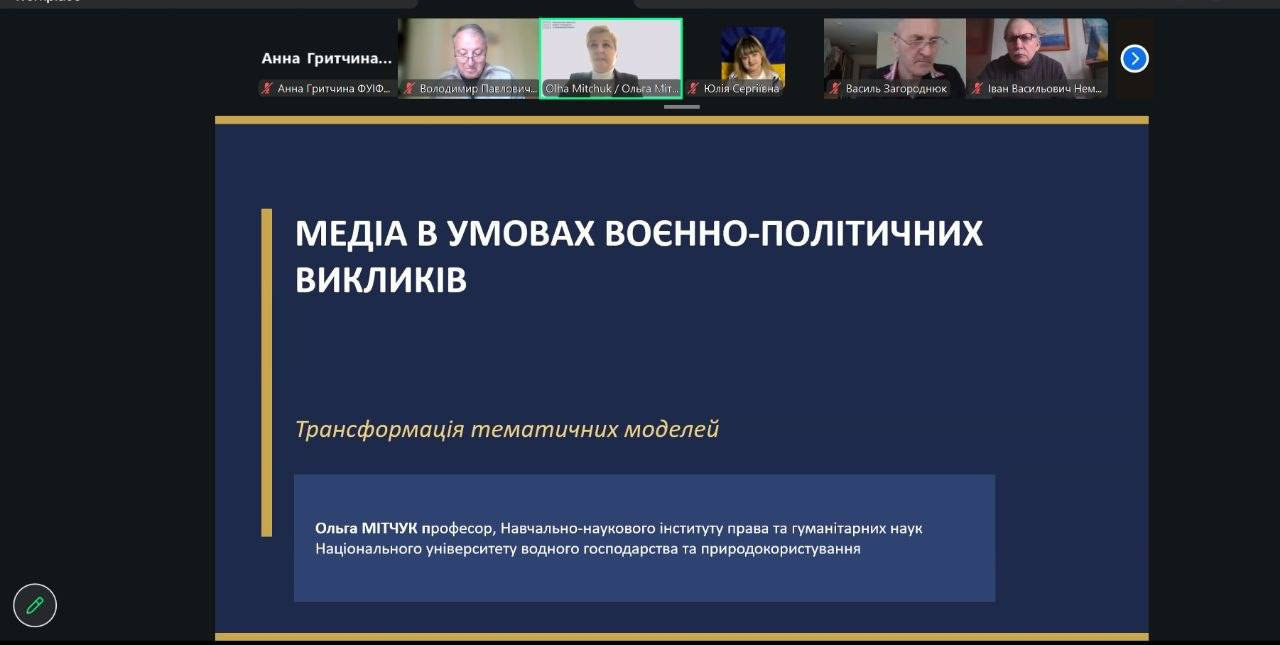 У ХДУ проходить серія лекцій в межах проєкту лінгвістичних досліджень