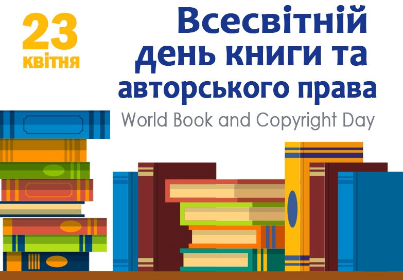 Новина №16873