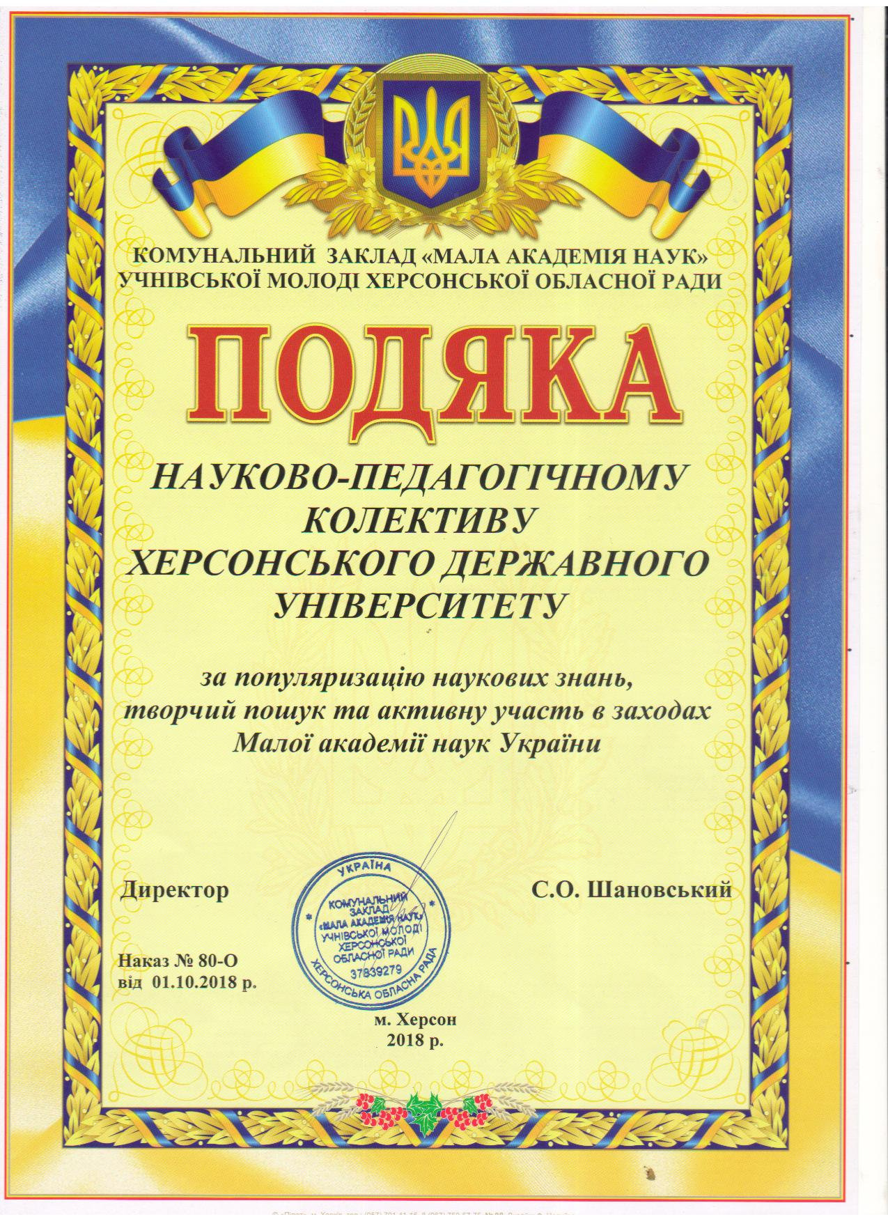 Новина №8741