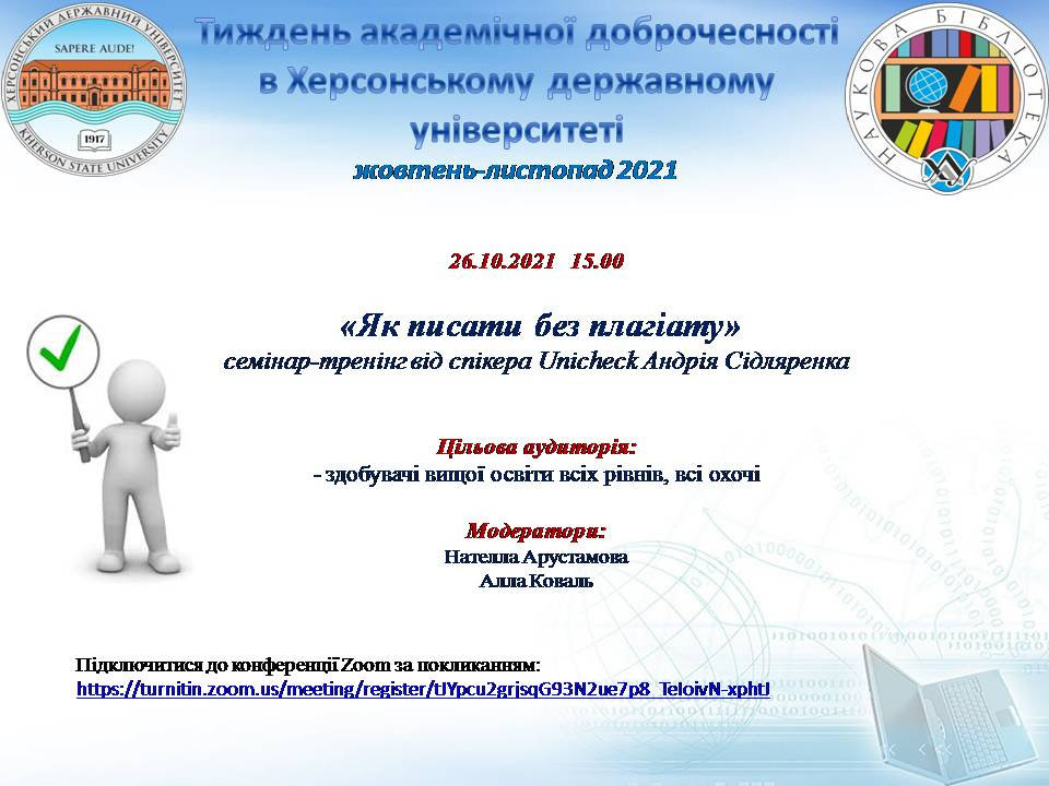 Новина №14872