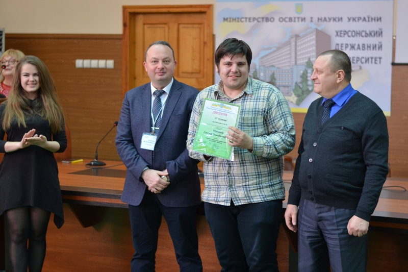 З 10 по 13 квітня у Херсонському державному університеті тривав ІІ тур Всеукраїнської олім…