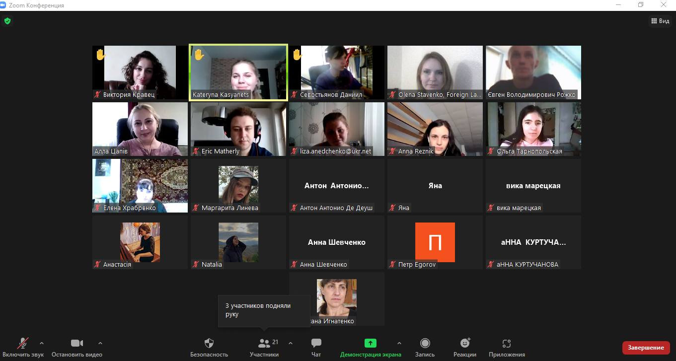 У ХДУ відбулося засідання Speaking club