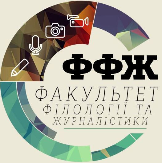 Скарбничка перемог ХДУ поповнилася