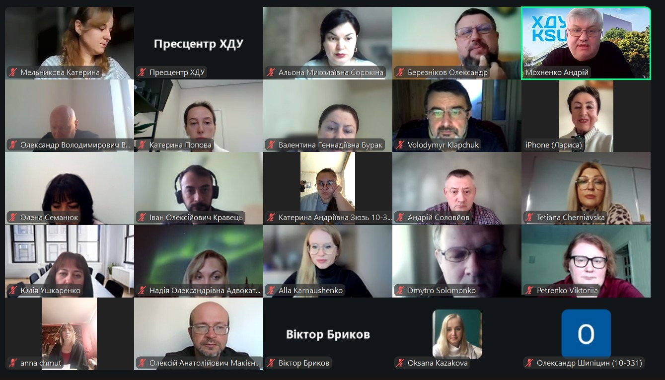 Науковці з України, Польщі та Словаччини обговорюють у ХДУ стратегічні пріоритети розвитку економіки та права