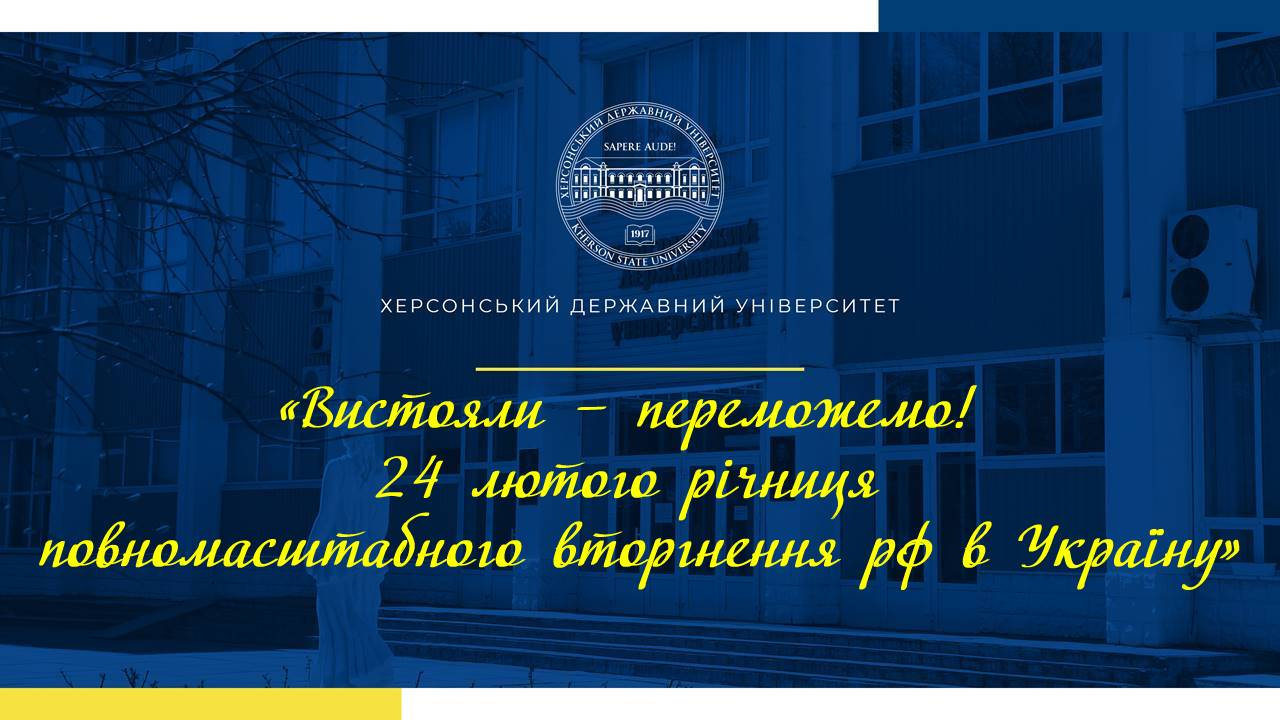Новина №16528