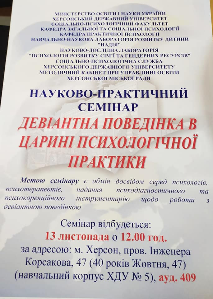 ДО УВАГИ!