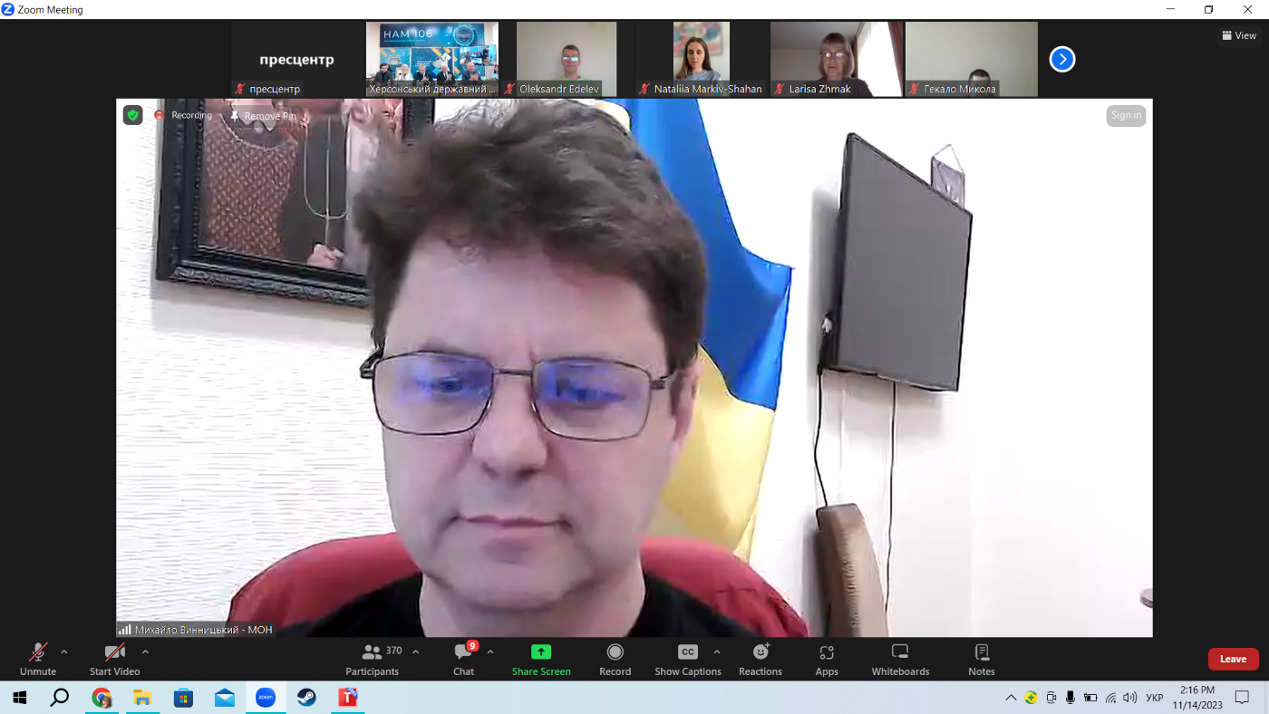 Представник МОН привітав ХДУ зі 106-ю річницею