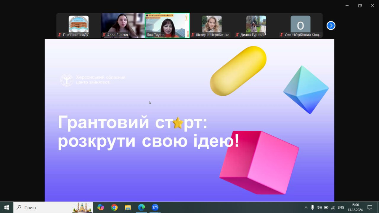 Студентам ХДУ розповіли про унікальну програму фінансової підтримки молоді