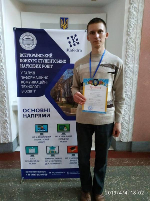 Вітаємо з перемогою!