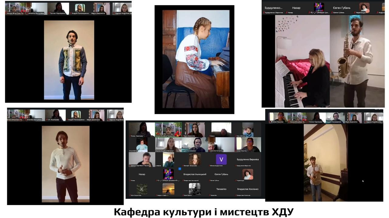 У ХДУ відбувся мистецький захід