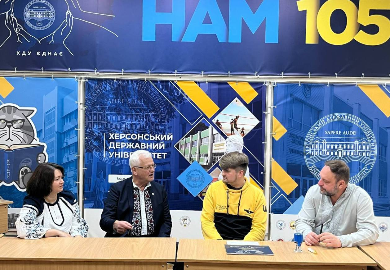 ХДУ формує нові горизонти освітньо-наукової співпраці