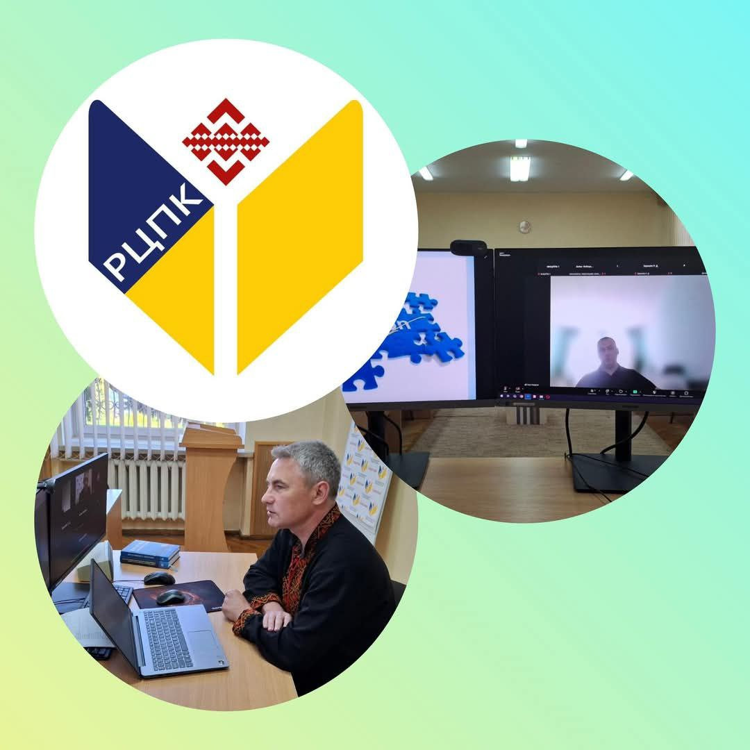 Співпраця з Івано-Франківськими органами місцевого самоврядування