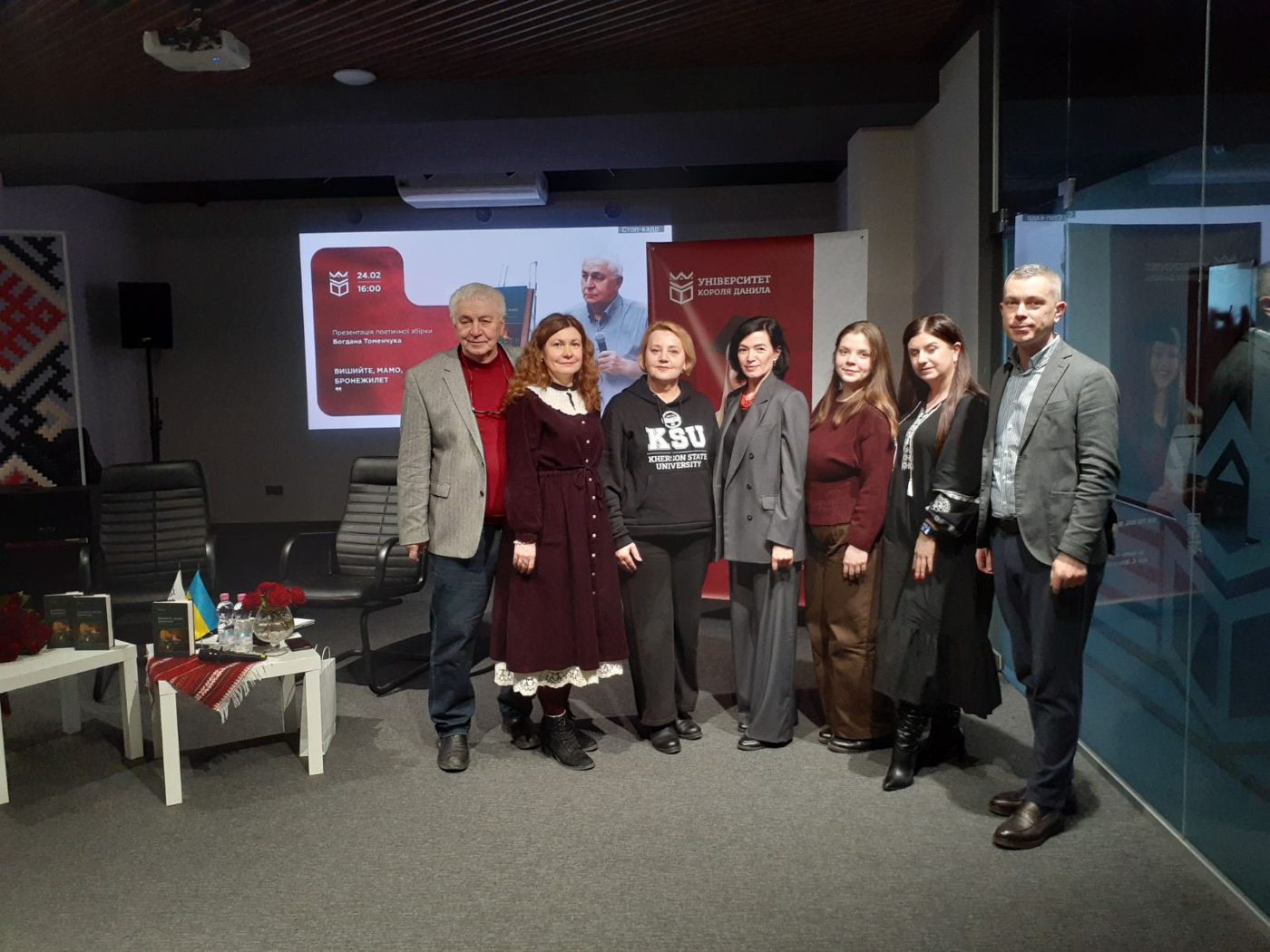 Представники ХДУ взяли участь у презентації поетичної збірки «Вишийте, мамо, бронежилет»