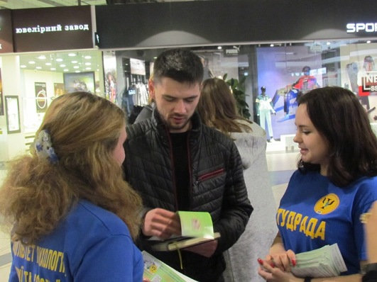 12 квітня в ТРЦ «Фабрика» відбувся щорічний «Ярмарок вакансій».