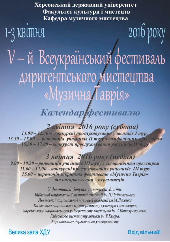 Новина №5836