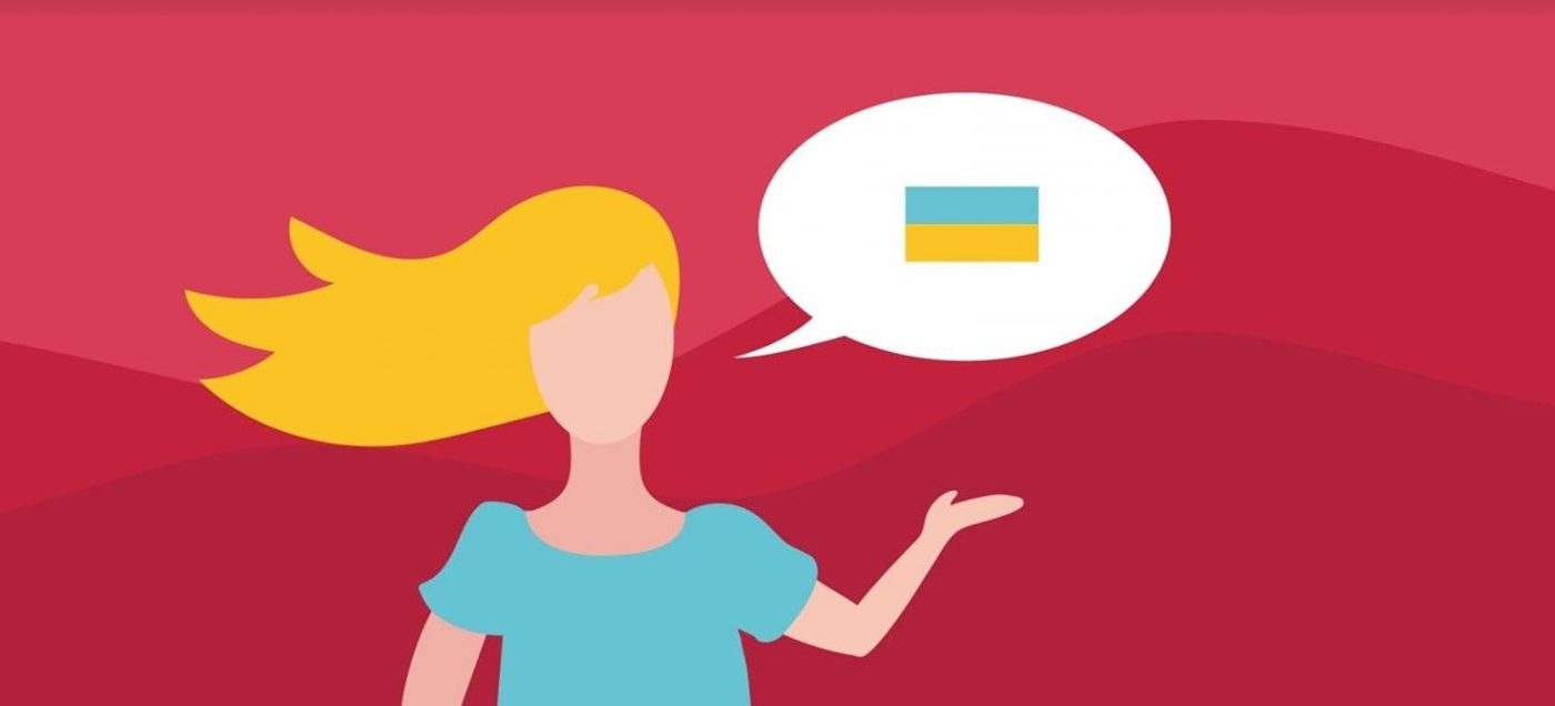 У ХДУ стартувало опитування щодо вживання української мови в повсякденному житті