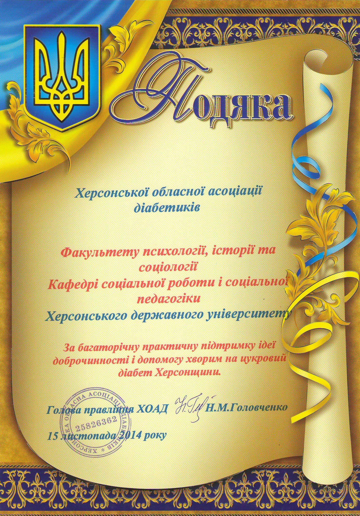 Новина №4031