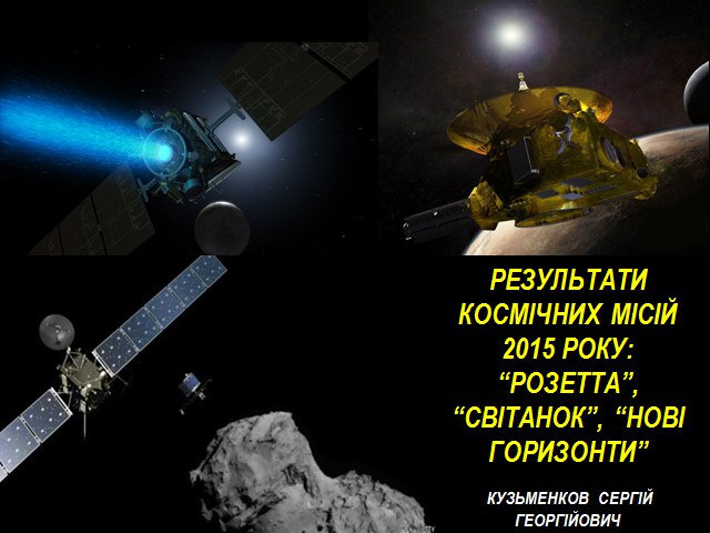 11 листопада на факультеті фізики, математики та інформатики Херсонського державного уніве…