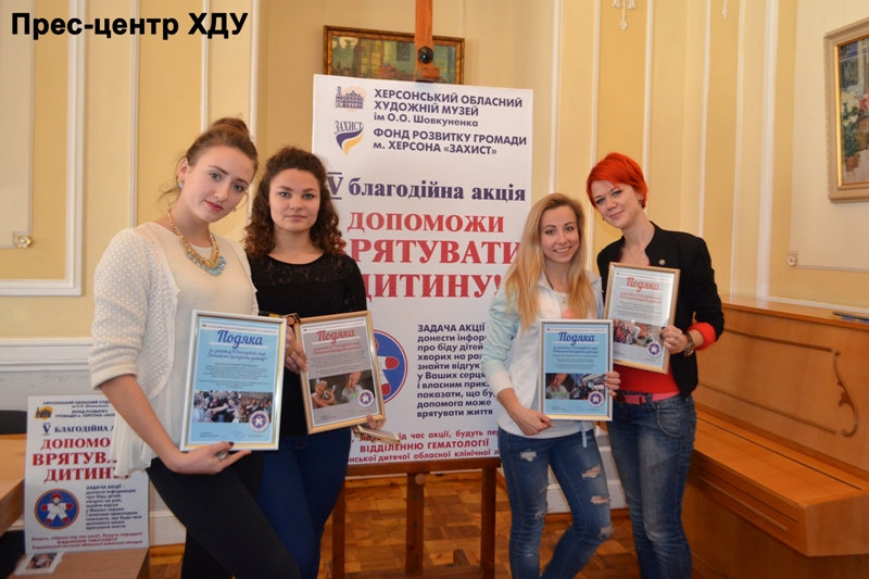 17 лютого у Херсонському обласному художньому музеї ім. О.О. Шовкуненка відбулося закриття…