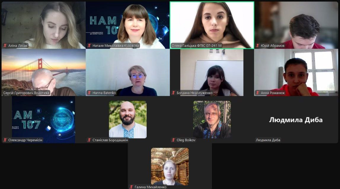 Передзахист кваліфікаційних робіт магістрів