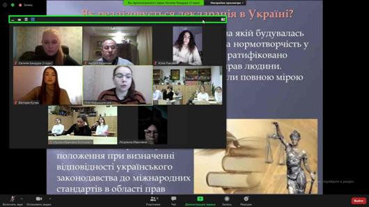 Студенти факультету бізнесу та права зустрілися зі студентами Херсонської школи гуманітарних питань на тему: "Загальна декларація прав людини. Захист прав і свобод людини"