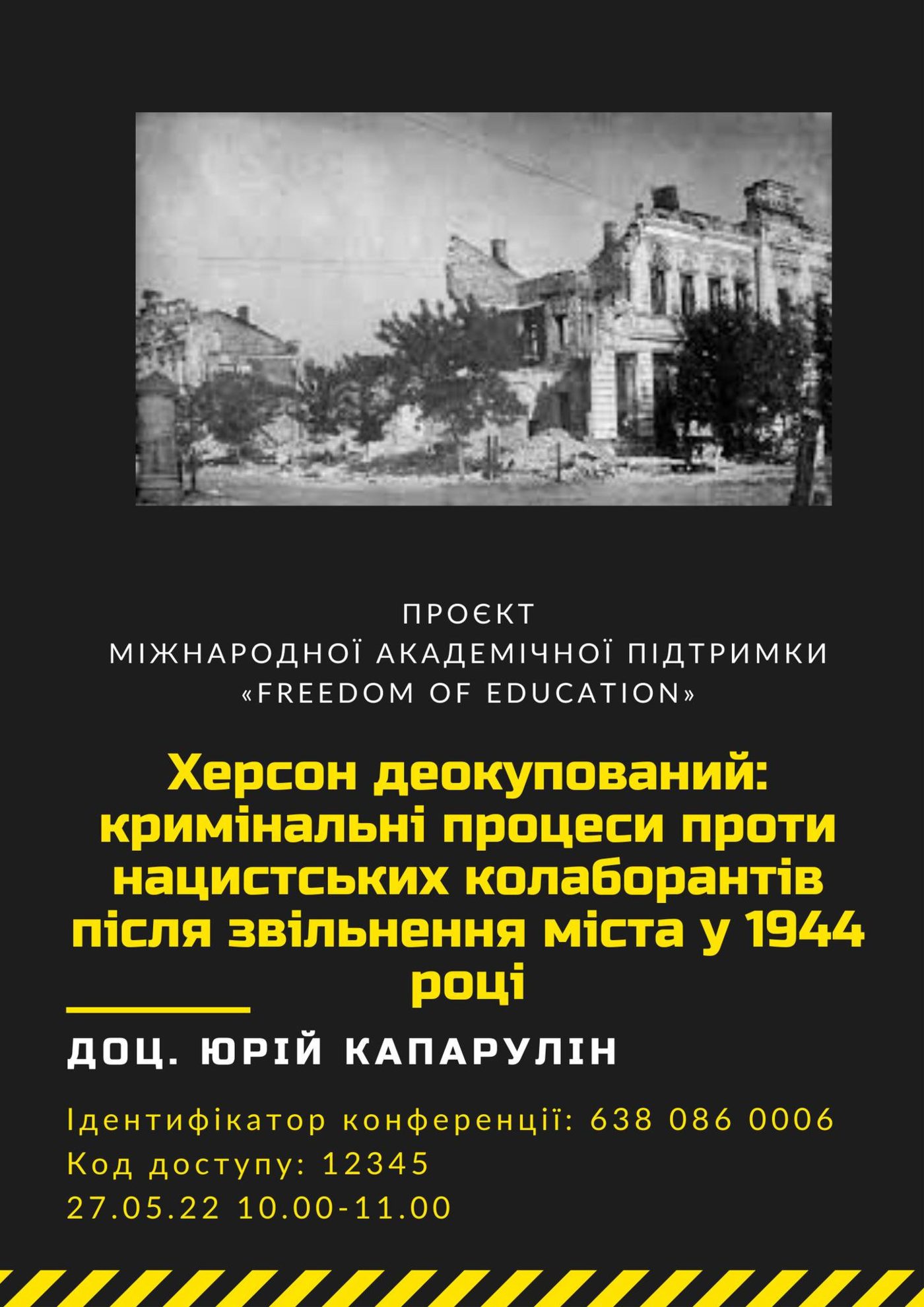 Новина №15647
