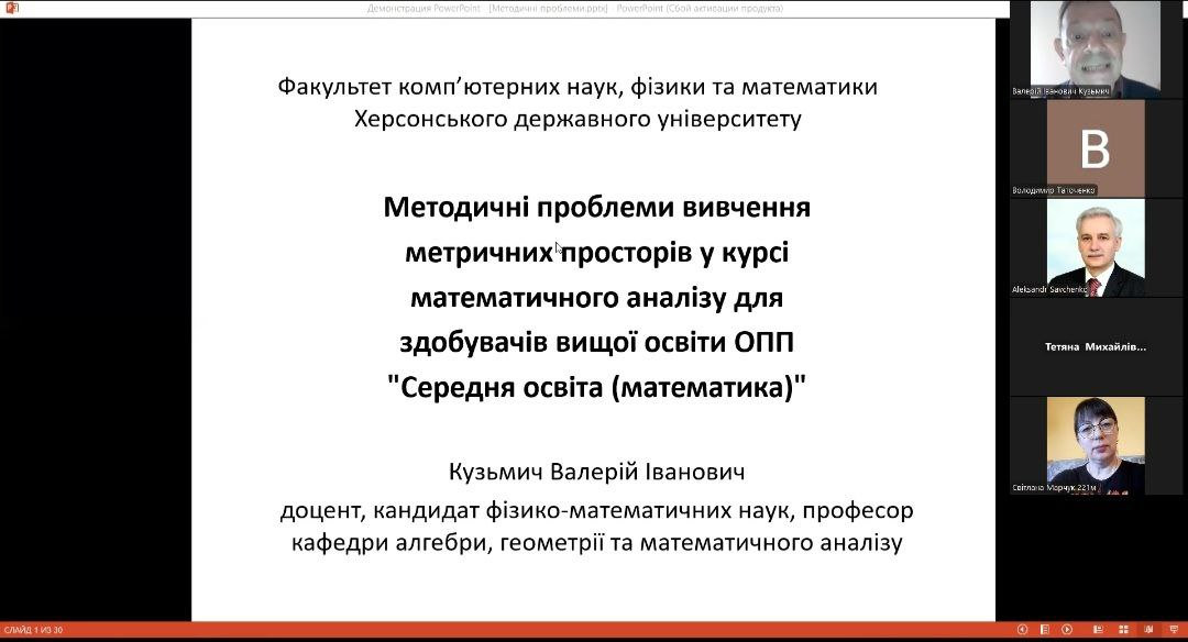 Професор кафедри провів відкриту лекцію з нагод 107-ї річниці від дня заснування ХДУ