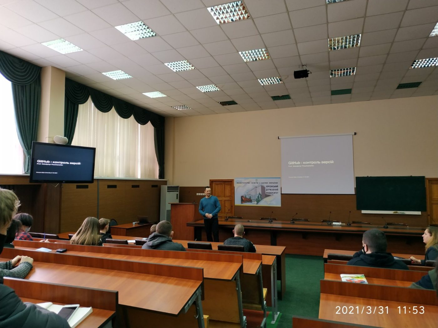 Відкрита лекція