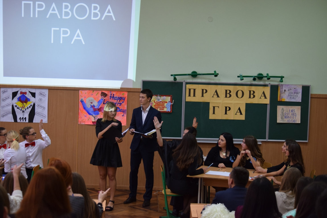 Правова гра зі студентами І курсу юридичного факультету