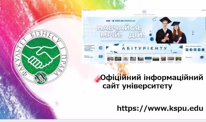 На факультеті бізнесу і права відбувся день відкритих дверей