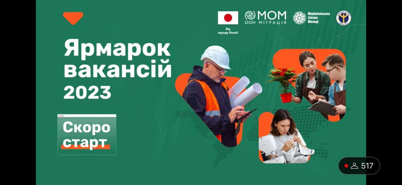 Представники ХДУ взяли участь у ярмарку вакансій