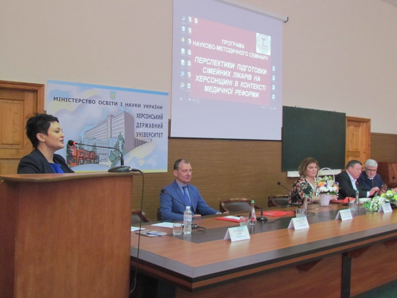 У ХДУ довели, що освіта, наука і медицина — тріада, без якої неможлива підготовка сімейного лікаря на Херсонщині