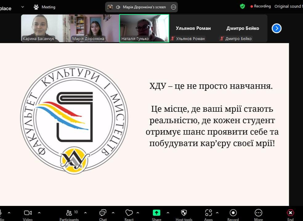 🎶✨ Від перших нот до великої сцени разом із ХДУ! ✨ 🎶✨🎶