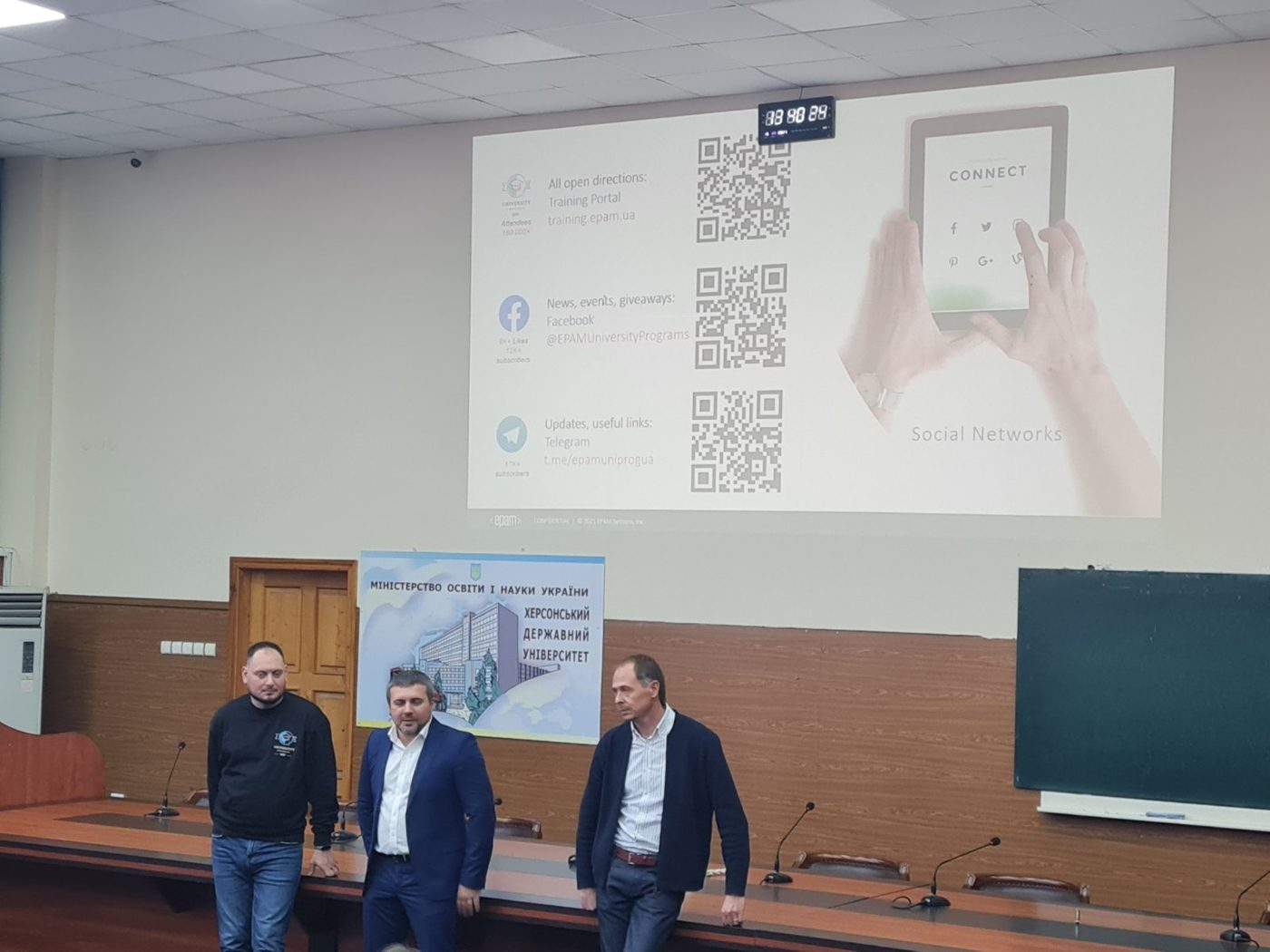 Сьогодні університет підписав стратегічно важливу угоду з міжнародною компанією EPAM Ukrai…