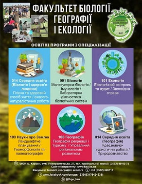 Запрошуємо на навчання!!!