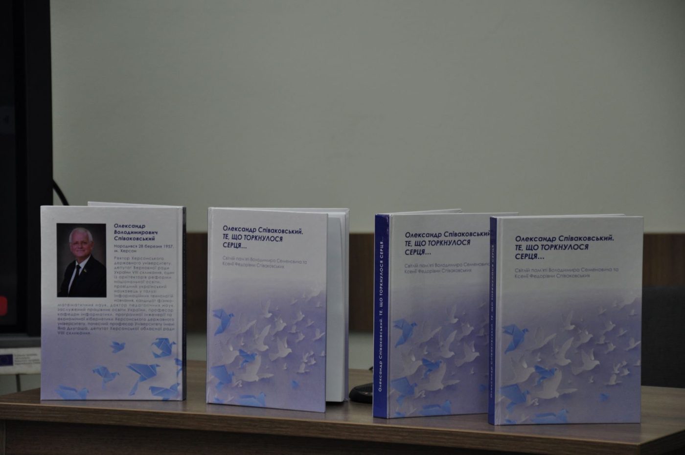 Відбулася презентація книги «Олександр Співаковський. Те, що торкнулося серця…»