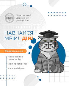 ТОП-5 запитань вступників про НМТ— відповідає приймальна комісія ХДУ