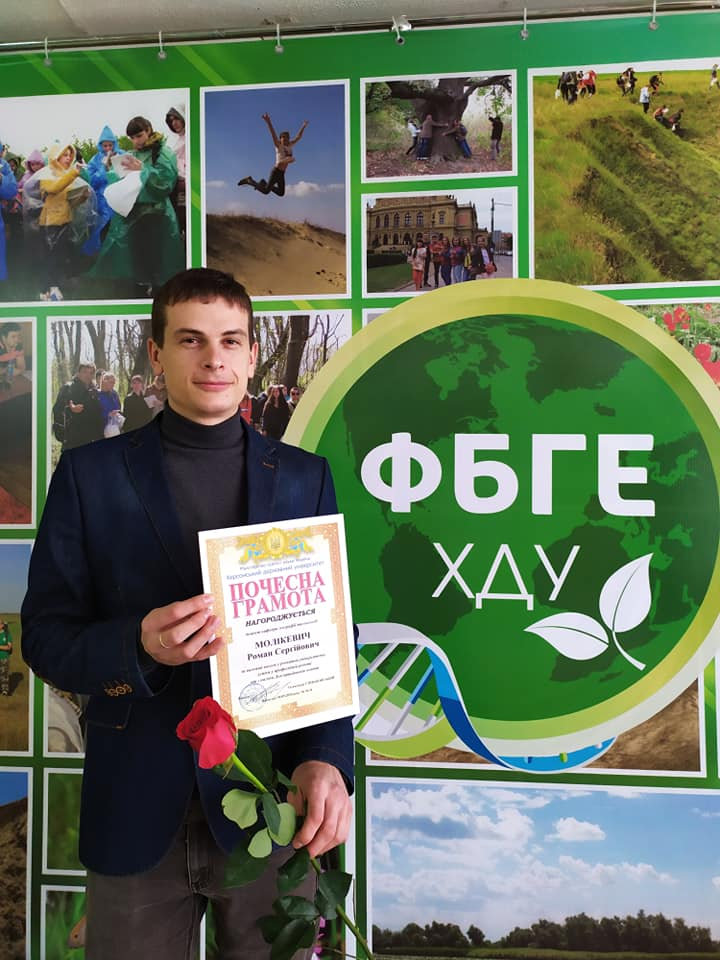 Вітаємо!
