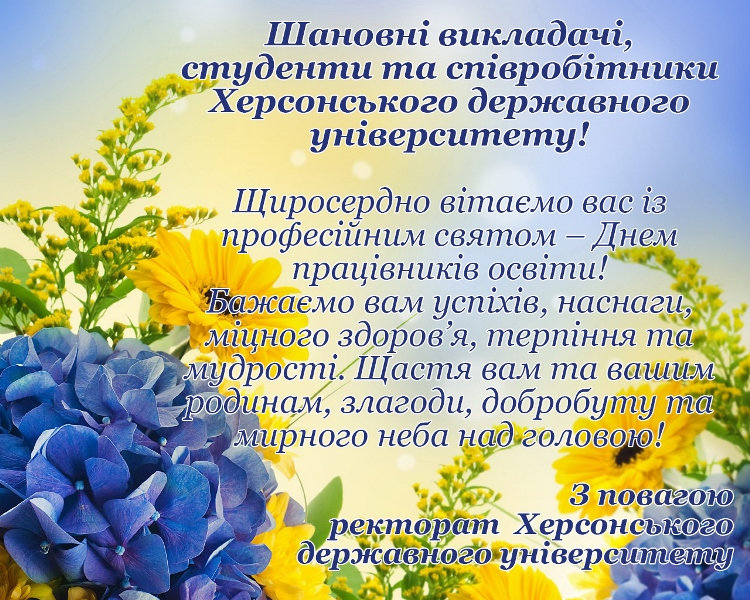 Новина №4890