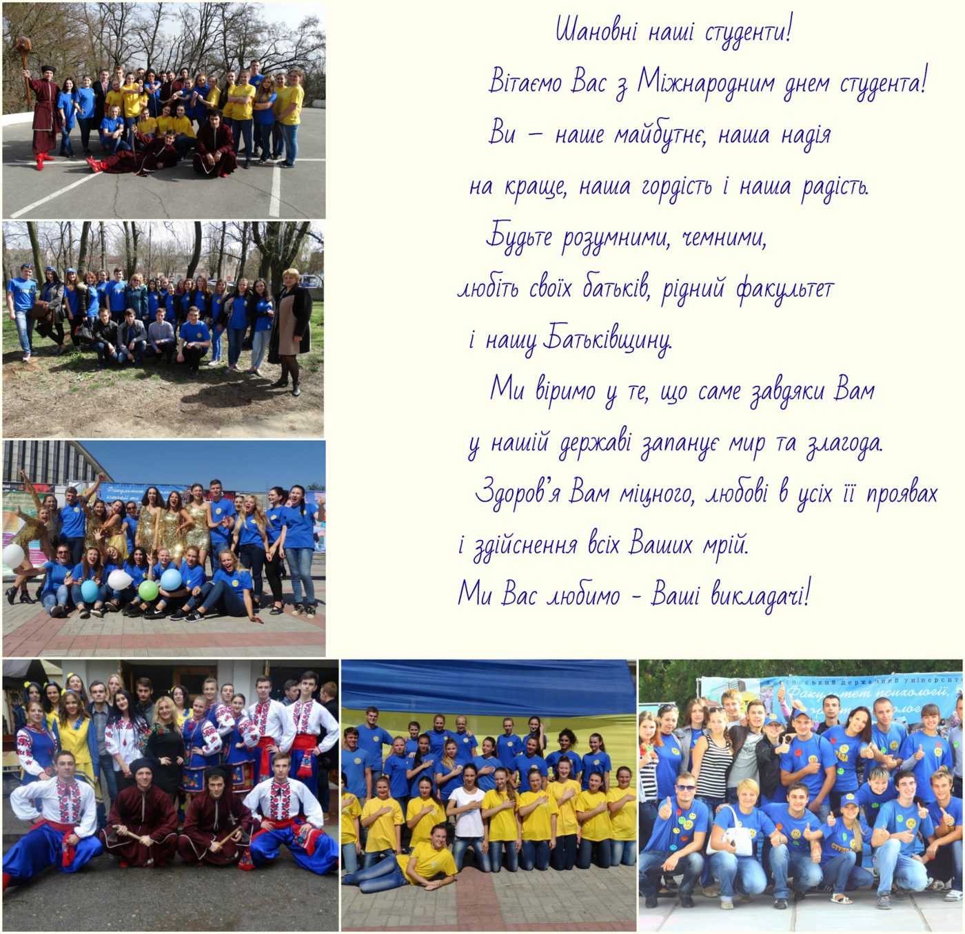 Новина №6495