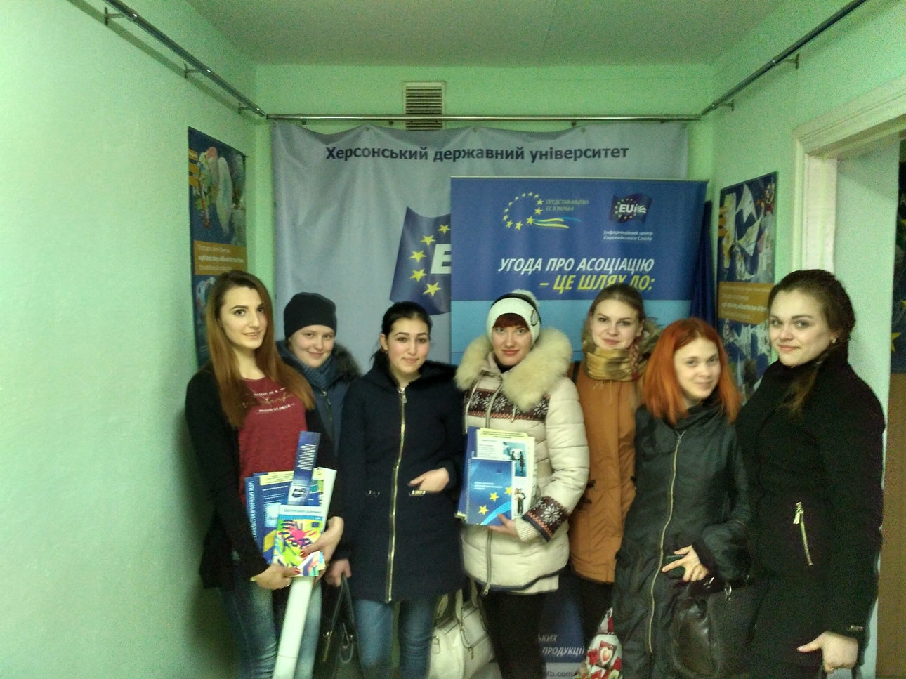 16 лютого Інформаційний центр ЄС та студенти Х Д У відсвяткували День Святого Валентина, Д…
