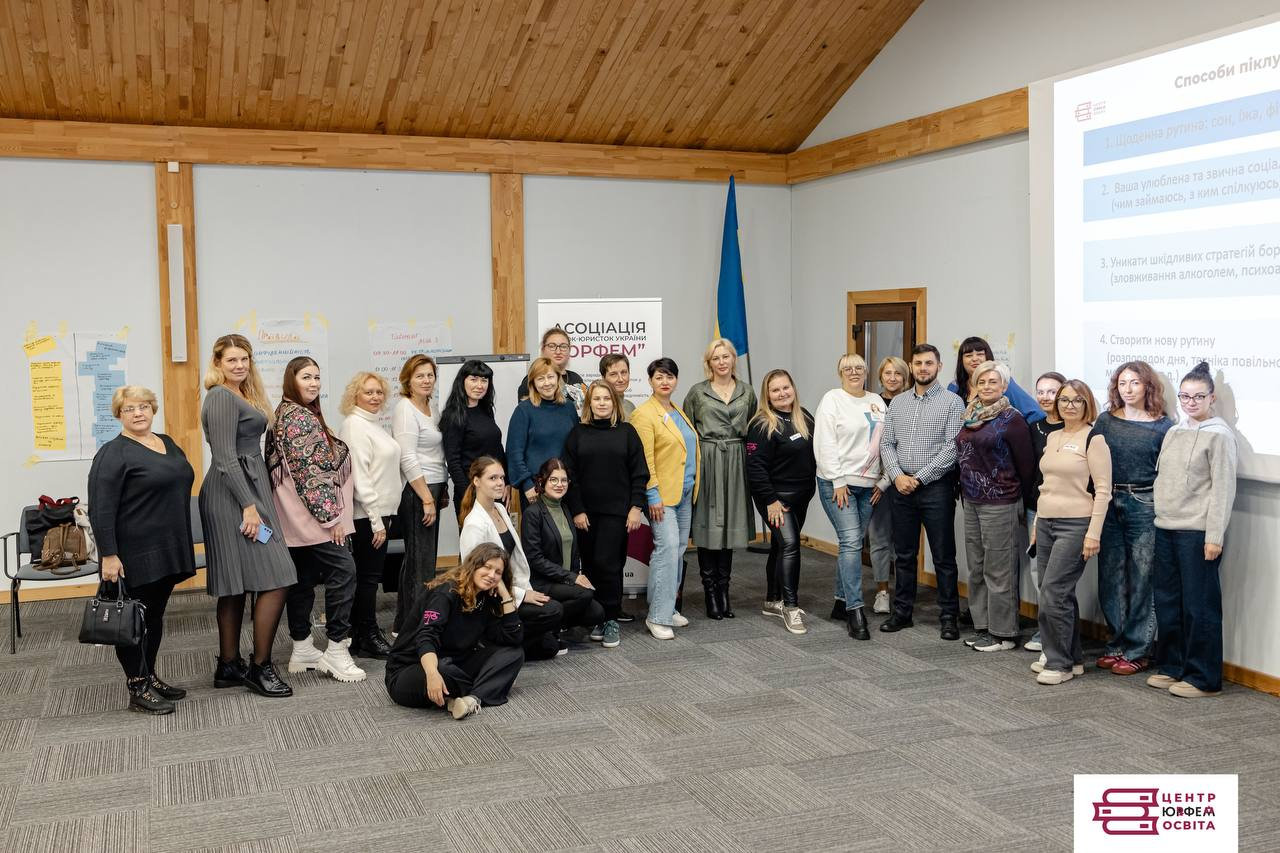 Керівниця соціально-психологічної служби ХДУ долучилася до тренінгу з параюридичної допомоги