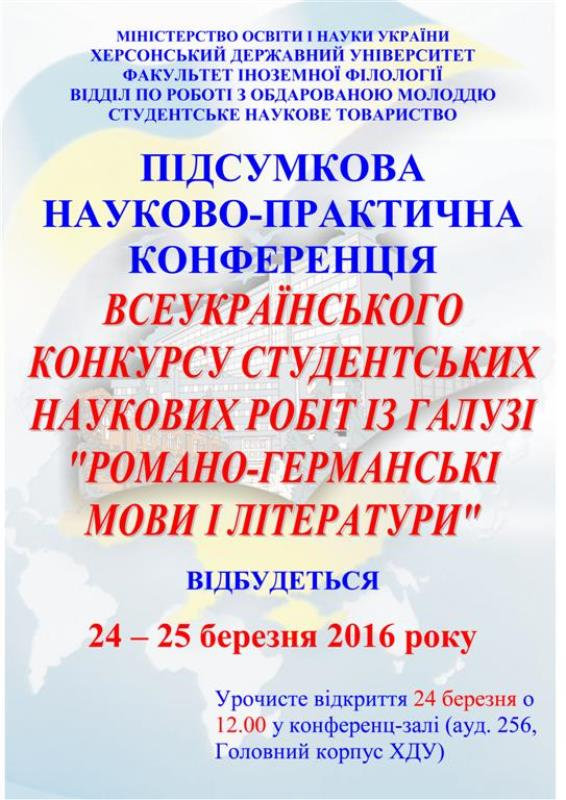 Новина №5760