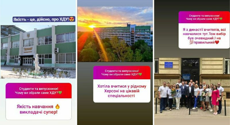 Чому саме ХДУ: в соцмережі провели опитування серед студентів та випускників