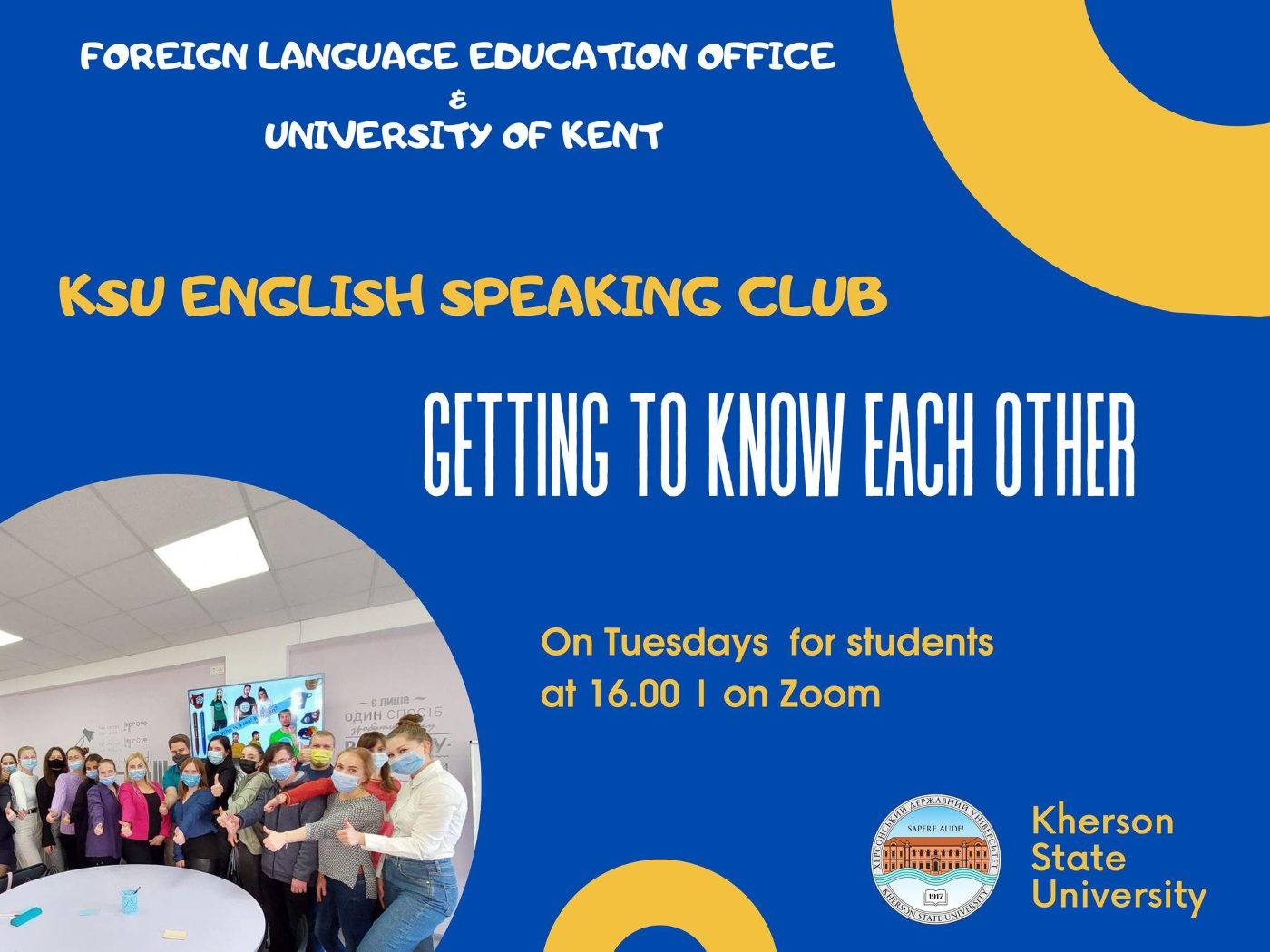 У ХДУ стартує English Speaking Club