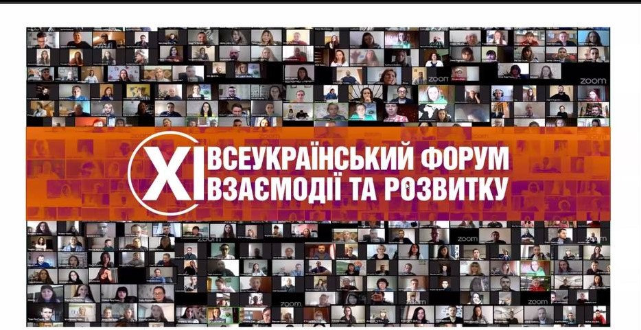 Керівниця соціально-психологічної служби представила досвід ХДУ на форумі взаємодії та розвитку