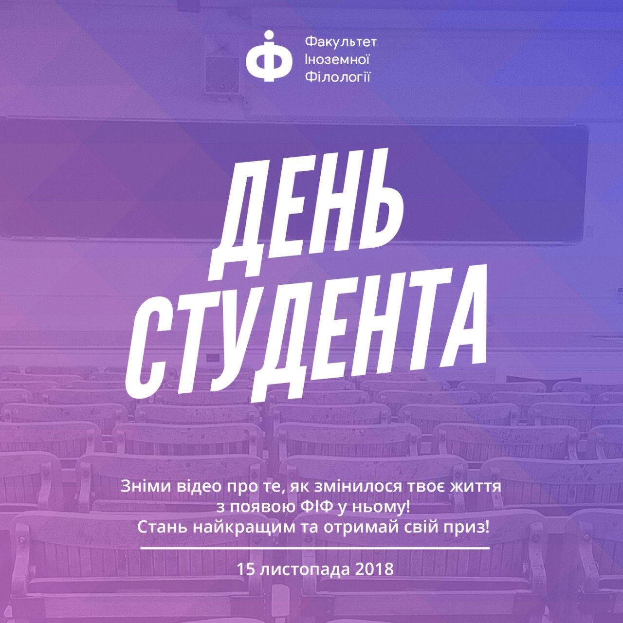 УВАГА!!! КОНКУРС!!!