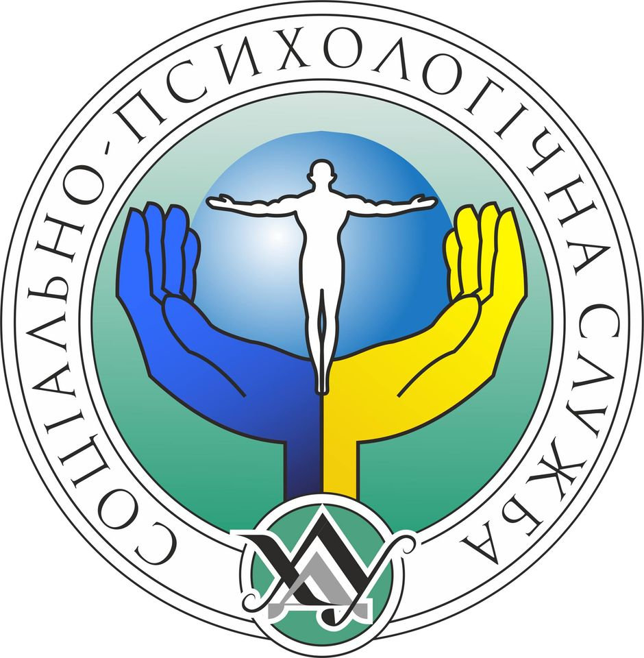 Шановні здобувачі, співробітники Херсонського державного університету та жителі Херсонщини…